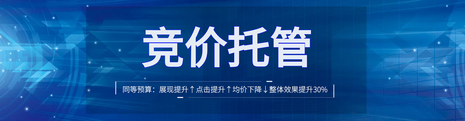 永乐群岛百度推广运营