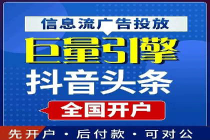 百度关键词推广成本影响因素揭秘