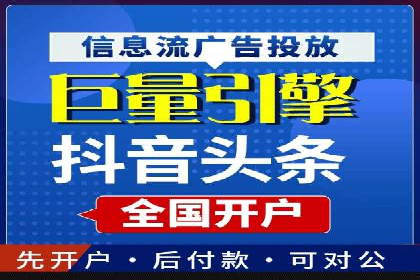 案例分析：百度SEM推广助力企业实现业绩倍增