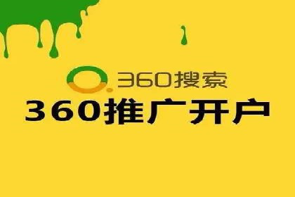 SEM托管助力企业提升品牌知名度案例分享