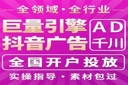 百度竞价托管公司如何帮助企业提升品牌曝光度