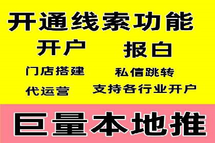 SEM竞价代运营公司经典案例：如何实现低成本高转化